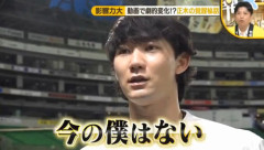 【朗報】ソフトバンク正木が覚醒！近藤の打撃理論を吸収してしまうｗｗｗ