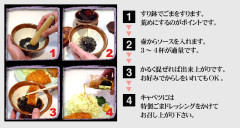 教養がない彼女のせいでトンカツ屋で恥をかいた。すり鉢でゴマを擦ることを知らないし、擦ったゴマをトンカツにかけやがった……..！