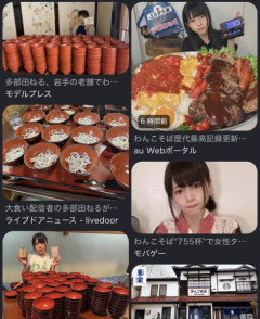 大食いタレントYoutuberが明治から続くわんこそば屋で755杯　歴代最高を更新！