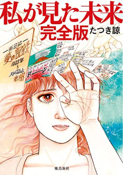 【悲報】マジで地震増えてね？これ大丈夫か？