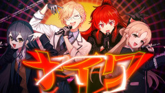 【極好き】神田笑一×ドーラ×シスター・クレア×十河ののはが歌う「ナイワ」の破壊力が凄まじい！