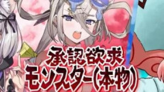 【FGO】呼延灼は顔が良くて整ったプロポーションしてるしかわいいの権化。その上強いと聞けば素晴らしい英霊だが…承認欲求モンスターで難があるサーヴァントである