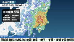 たった震度5弱でこんなに揺れるなら東京直下に震度7来たらガチで首都壊滅するだろ…