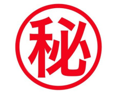 【画像】ドラえもん「ひみつ道具を1つだけ差し上げます」のび太のママ「ほんと！？」