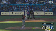 大谷翔平、第三打席は2アウト一二塁から二打席連続四球で出塁