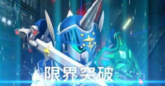 【GジェネE】カードダス形式は配布キャラが完凸するまで時間がかかるのだから