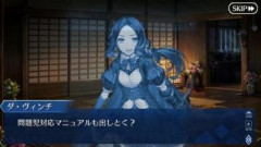 【FGO】カルデアのサーヴァントは特殊な環境で成り立っている。通常では召喚できたとしても制御可能か怪しい英霊も少なくはない