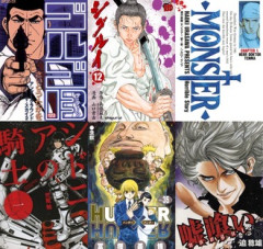 古めの玄人好みの漫画って読むタイミングが難しいよね