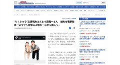 【朗報】りくりゅうペア、婚約を発表