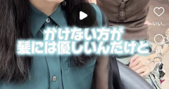 【速報】垢抜け美容室（女性版）、大成功ｗｗｗｗｗｗｗｗｗｗｗｗｗｗｗｗｗｗｗ