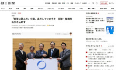 中道は詰んだ「石破・岸田両氏引き込めず」 立憲野田・公明斎藤の新党結成構想をした会食、同テーブルに「石破茂前首相と岩屋毅前外相」