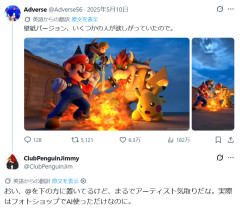 【悲報】AI生成アニメが実用段階へ…月収15万アニメーター失業宣告www
