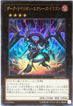 【遊戯王】オバフレは単品で見るとかっこいいよな