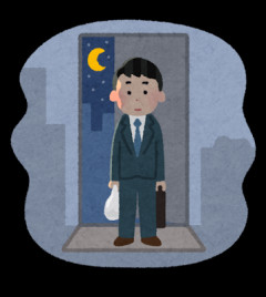 まさか30代や40代の独身ている？