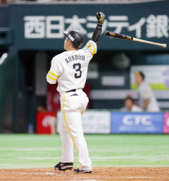 近藤健介7年契約総額50億円←これｗｗｗｗｗｗｗｗ