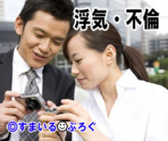 俺「パパいなくて寂しかったかー？」４歳息子「男の人とごはんに行った！すっごい楽しかったよ！」俺「おい」嫁「ちっ違うの」俺「スマホ見せろ」→嫁盛大に発狂