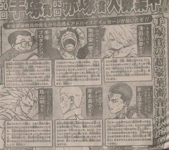 【困惑】ワンピース原作者・尾田栄一郎「うちのBBQで焼くお肉はブロックですよ!!なぜなら漫画家だから!!」