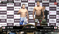 【悲報】日本の格闘技、もうめちゃくちゃ