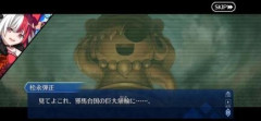 【FGO】歴史を題材とした作品は文献証言があんまりきっちりしてないからこそ創作しやすいとも言える