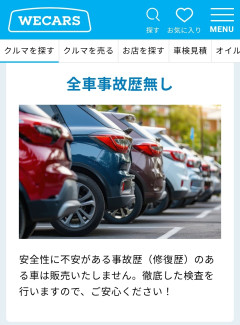 【衝撃】元ビッグモーター傘下、千葉の水没車を引き上げ開始ｗ→「グエンモーター」「二度漬け」の悪乗り
