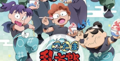 【画像】忍たま乱太郎ってもう完全に腐女子コンテンツなのか？