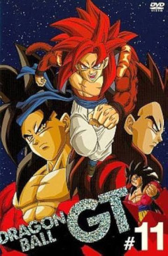 ドラゴンボールGT「超サイヤ人4！超18号！スーパーベビー！スーパーイーシンロン！」