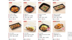 【昼】ホットモットの弁当で1番美味いのは