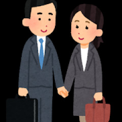 「旦那」「嫁」これが最近使うと叩かれるようになってきたじゃん？？？