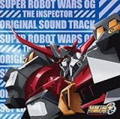 スーパーロボット大戦でなんか好きなBGM