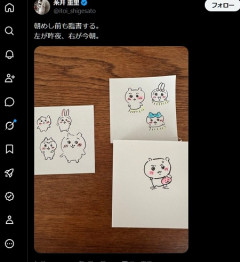 コピーライターの糸井重里氏（77）、『ちいかわ』にハマる　大量のイラスト投稿でネットざわつく