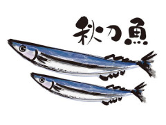 【悲報】さんま1匹4000円 ＆ 秋刀魚売ってたしそろそろ秋か？