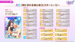 【ウマ娘】スピ「ミスターシービー」で追込は勝てるようになるの？