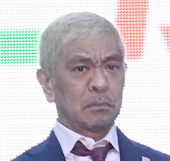 松本人志さん、消えて2年8ヶ月たつも何も影響なし