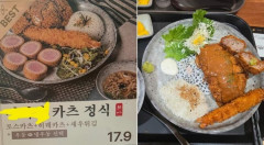 【トンカス店】 メニュー写真は5切れなのに実物は2切れ…韓国・店員は「写真が間違っている」