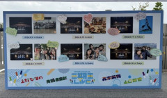 【日向坂46】あのOGから祝花も！三期生ライブ現地の様子がこちら【山口陽世卒業セレモニー】