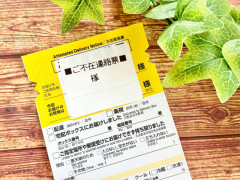 運送会社が未だに「再配達料金」を導入しない理由