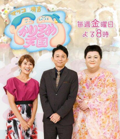 【衝撃】有吉弘行さんとマツコさん、目を疑う喫煙マナー違反にびっくり・・・・・・・・・