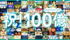 ｢映画ちいかわ 人魚の島のひみつ｣､興行収入100億円突破 特別ビジュアル公開