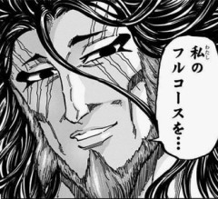 【トリコ】思い出がまだ煌めいている