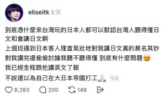 【悲報】台湾人「あのさ、日本人は日本語じゃなくて英語話してくれる？ここは台湾なんで。」8000いいね