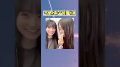 名場面で草 和と間接キス!? 　#乃木坂46