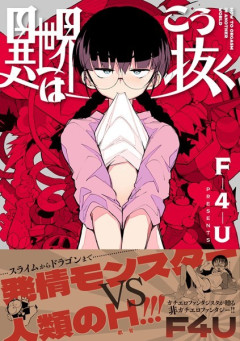 球界OBが苦言「高校野球のレベルは落ちた」「パワハラ告発、保護者過剰関与が指導者をダメにしてる」