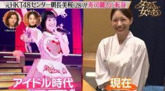 【悲報】ﾃﾞｶﾊﾟｲアイドル、寿司職人に転職して炎上「寿司職人を舐めるな」wwwwwwwww