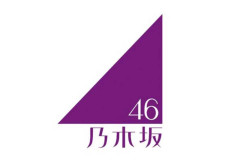 乃木坂46神宮ライブで謝罪　落雷避難の一部観客、未入場のまま開演「判断手順を見直す」…未使用券は払い戻し