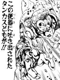 ジョジョに出てくる悪口とか使いたくなる時たまにある