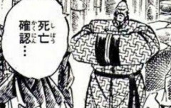 魁!!男塾とかいう隠れた名作