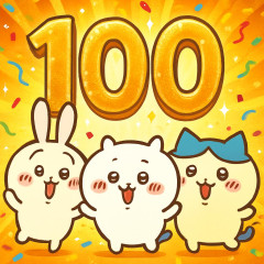『映画ちいかわ』興収100億円を突破 公開から1か月足らずで大台到達…特別ビジュアルも公開   |  日本の実写映画関係者ってちいかわに惨敗してるのに何であんなに偉そうなんだろうな