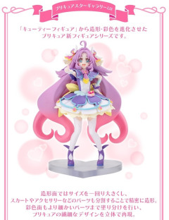 【画像】プリキュアの食玩フィギュア、めちゃくちゃ出来がいいｗｗｗｗｗｗｗｗ