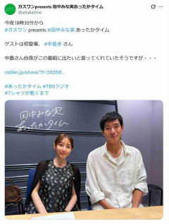 田中みな実「私より年下なんですね」現在バズり中の連ドラ出演俳優に「５歳上ぐらい年上と…」
