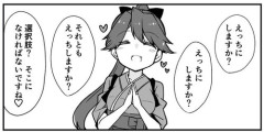 【艦これ】提督が髪を切る時に無条件で任せられる艦娘って鳳翔さんしかいないよね
